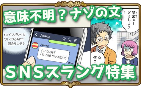 mfs ネットスラング|For Fucks Sake (FFS)： ネットスラングとしての理解と使用.